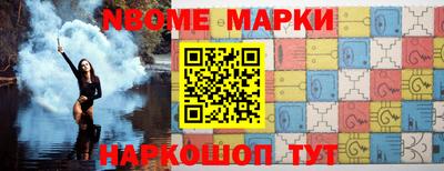 бутират Абакан