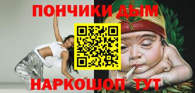 кокаин премиум Абинск