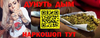 кокаин перу Волжский