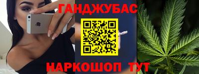 бутират Абакан