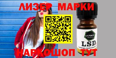 кокаин премиум Абинск