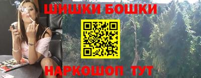 синтетический гашиш Абакан