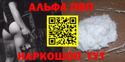 спиды Азнакаево