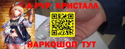 спиды Азнакаево
