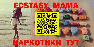 кокаин перу Волжский