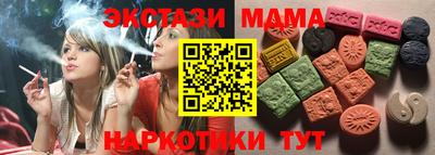 спиды Азнакаево