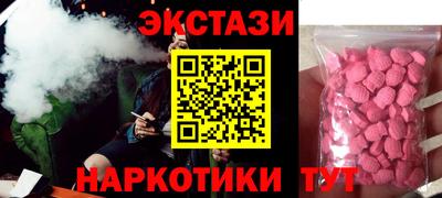 метамфетамин Волжск