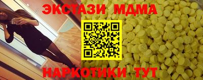 apvp Мариинск