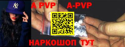 apvp Мариинск