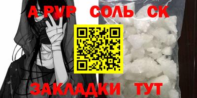 синтетический гашиш Абакан