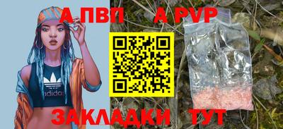 спиды Азнакаево