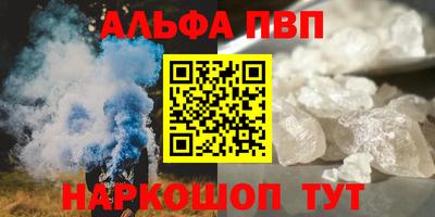 бутират Абакан