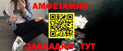 кокаин перу Волжский