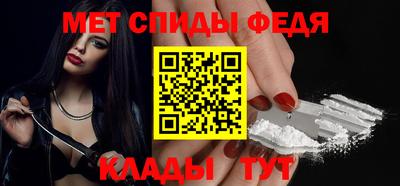 кокаин премиум Абинск