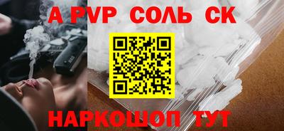 спиды Азнакаево
