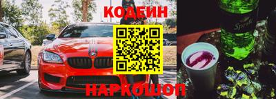 кокаин перу Волжский