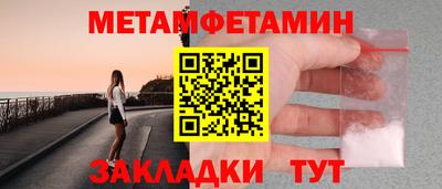 синтетический гашиш Абакан