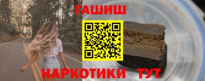 бутират Малоярославец