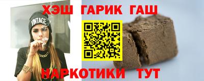 метамфетамин Волжск