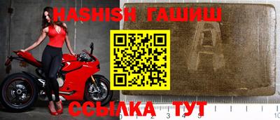 бутират Абакан