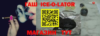 спиды Азнакаево