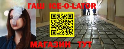 метамфетамин Волжск