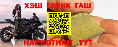 кокаин перу Волжский