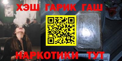 герыч Азнакаево