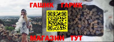 синтетический гашиш Абакан