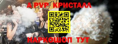 кокаин перу Волжский