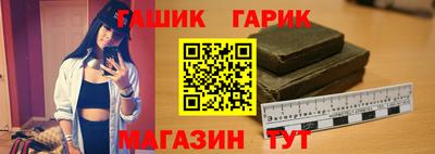 синтетический гашиш Абакан