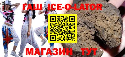 герыч Абакан