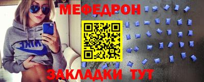 синтетический гашиш Абакан