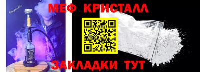 синтетический гашиш Абакан