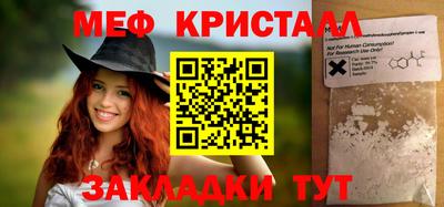 синтетический гашиш Абакан