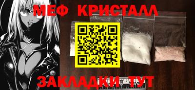 бутират Абакан