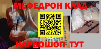 синтетический гашиш Абакан