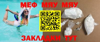 бутират Абакан