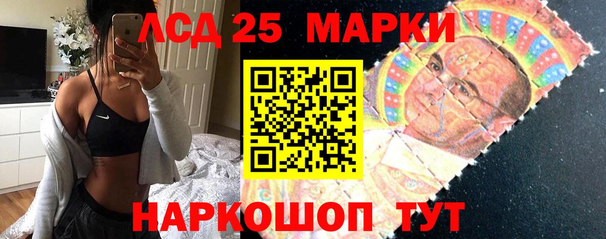 ЛСД экстази ecstasy  ЛСД экстази ecstasy  Амурск 