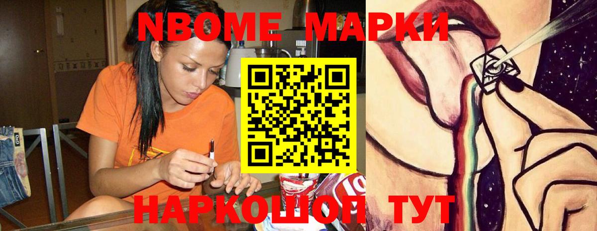 Амурск  маркетплейс телеграм  Вход с VPN  Лсд 25 экстази ecstasy  Кислота 