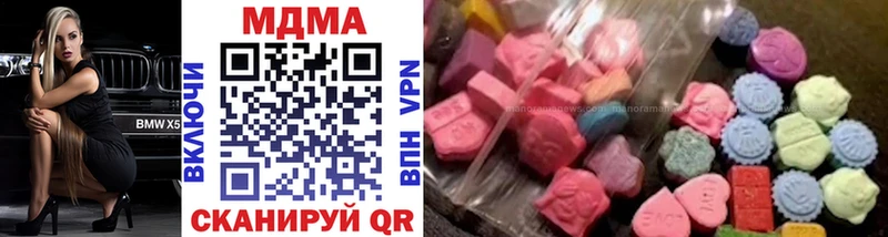 MDMA молли  Амурск 