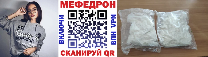 где можно купить Амурск kraken онион Меф мяу мяу
