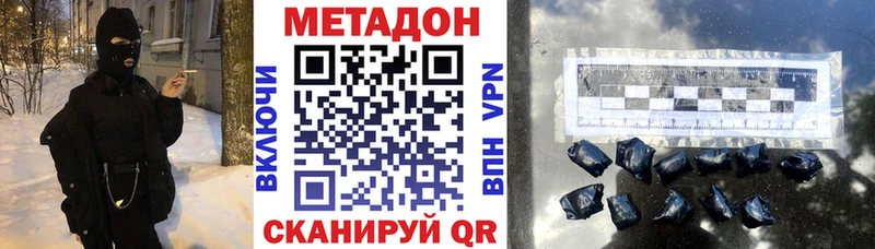 hydra маркетплейс маркетплейс официальный сайт МЕТАДОН кристалл Амурск