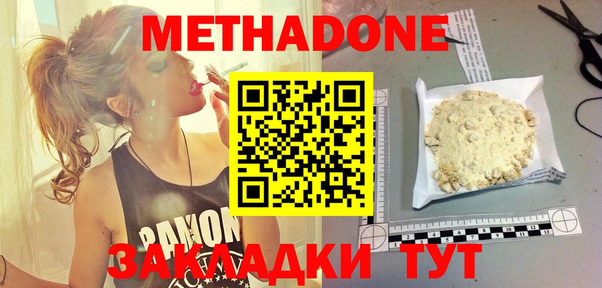 Плюхи  Амурск  Меф  Вход с VPN  Круглые  Марихуана  Alpha PVP  Кокаин 