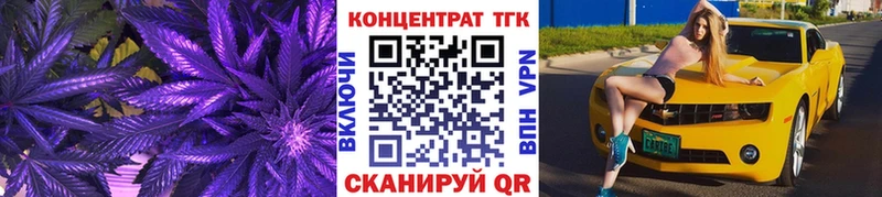 ТГК концентрат  MEGA онион  Амурск 