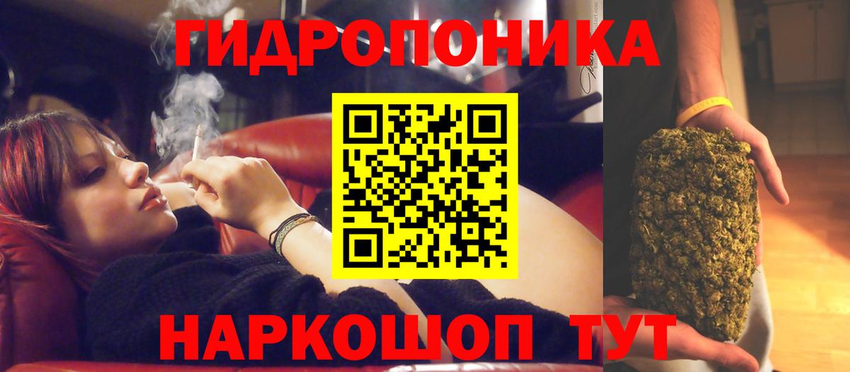 Шишки марихуана ГИДРОПОН  Амурск  Бошки Шишки SATIVA & INDICA 