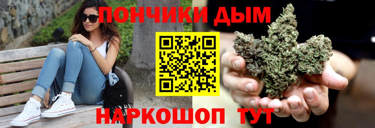 Канабис MAZAR  Канабис Ganja  Конопля конопля  Вход с VPN  Амурск 