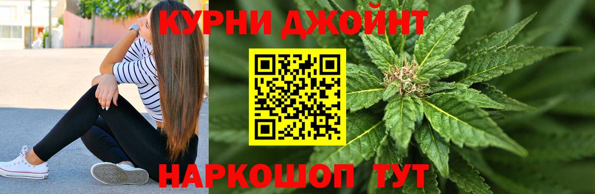 Бошки марихуана гибрид Амурск
