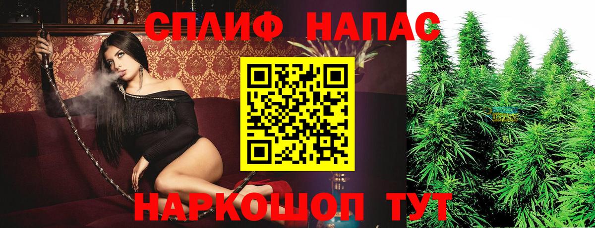 Конопля VHQ Амурск