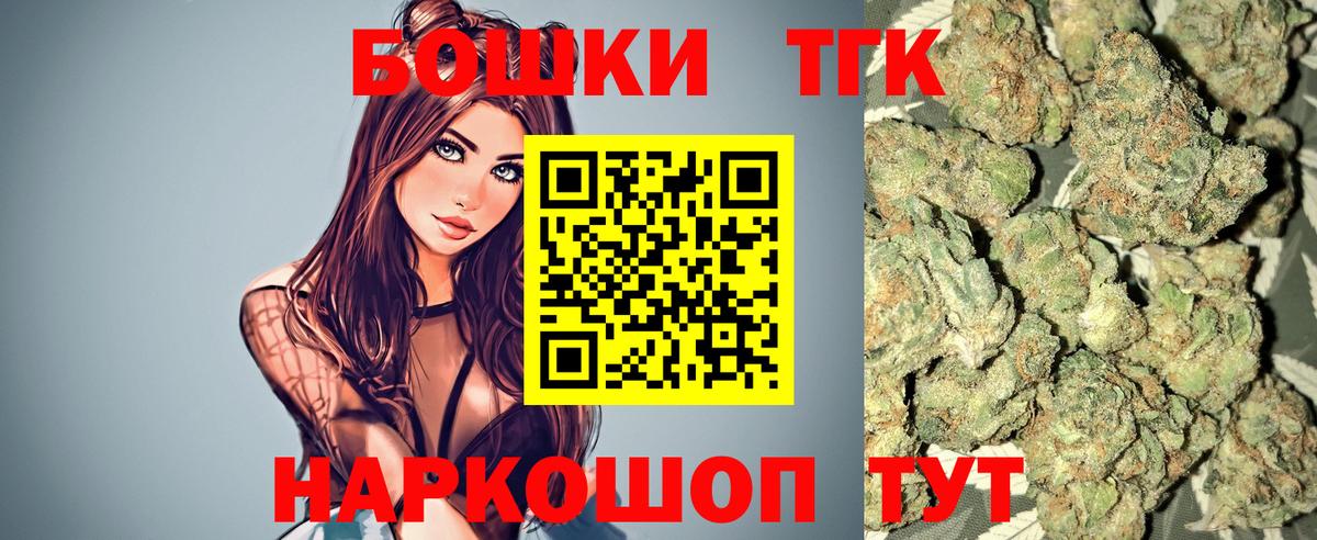 МАРИХУАНА индика  МАРИХУАНА THC 21%  Амурск  Шишки марихуана MAZAR  Вход с VPN  Шишки марихуана сатива 